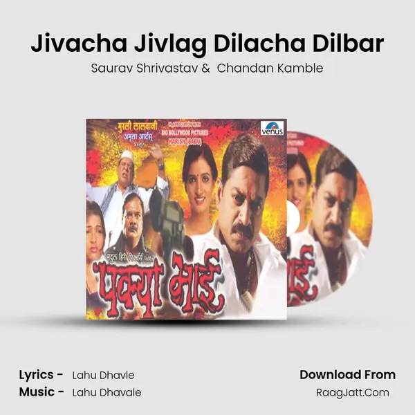Jivacha Jivlag Dilacha Dilbar MP3 Song by Saurav Shrivastav Cover