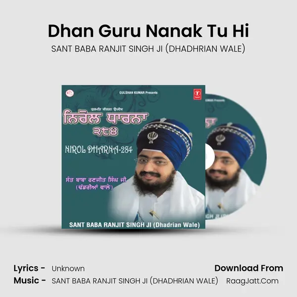 Dhan Guru Nanak Tu Hi MP3 Song by SANT BABA RANJIT SINGH JI (DHADHRIAN WALE) Cover