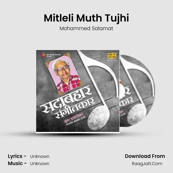 Mitleli Muth Tujhi MP3 Song by Mohammed Salamat Cover