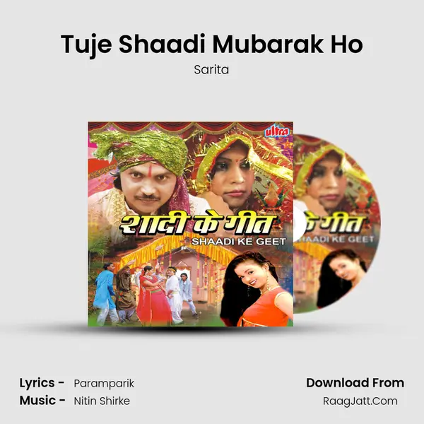 Tuje Shaadi Mubarak Ho MP3 Song by Sarita Cover