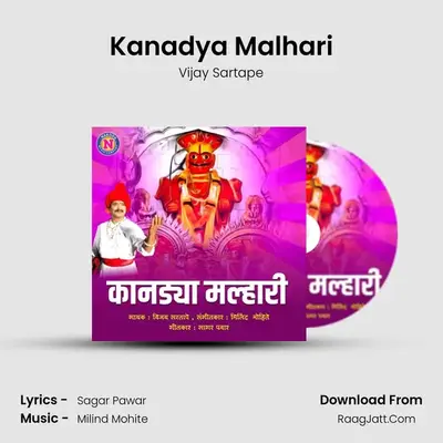 Kanadya Malhari - 