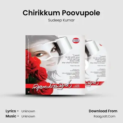 Chirikkum Poovupole MP3 Song by Sudeep Kumar Cover