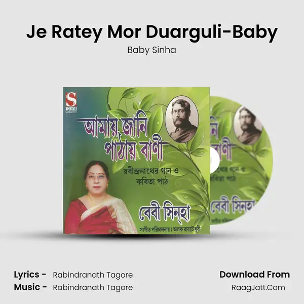 Je Ratey Mor Duarguli-Baby MP3 Song by Baby Sinha Cover