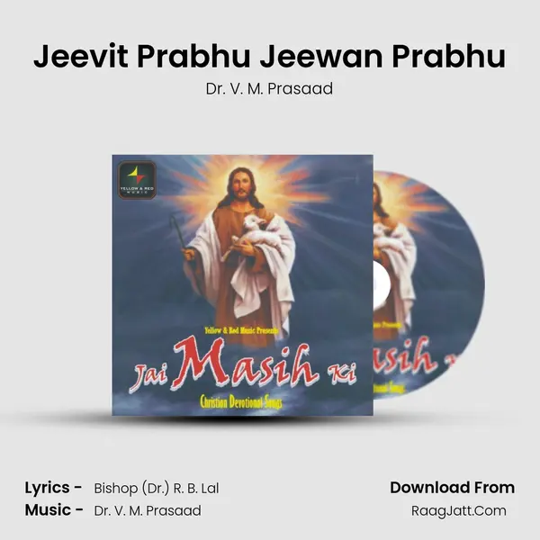 Jeevit Prabhu Jeewan Prabhu mp3 song
