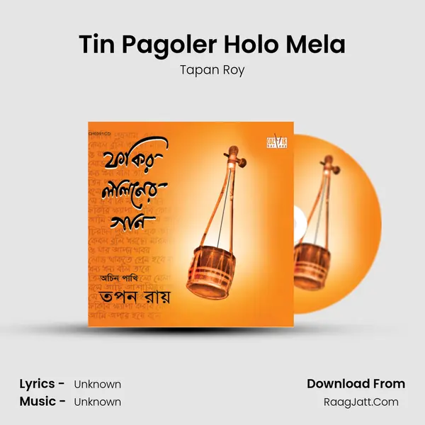 Tin Pagoler Holo Mela MP3 Song by Tapan Roy Cover