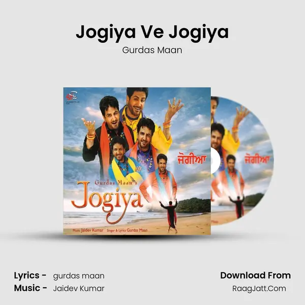 Jogiya Ve Jogiya MP3 Song by Gurdas Maan Cover