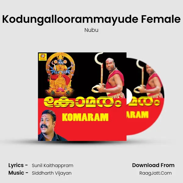 Kodungalloorammayude Female MP3 Song by Nubu Cover