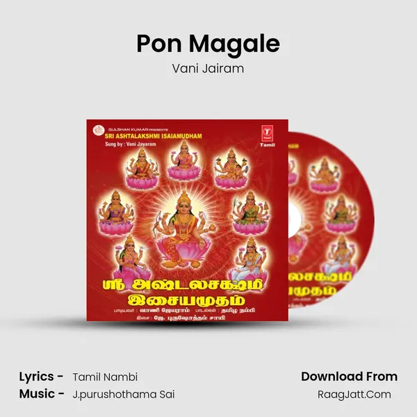 Pon Magale MP3 Song by Vani Jairam Cover