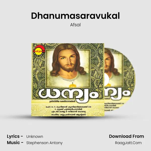 Dhanumasaravukal MP3 Song by Afsal Cover