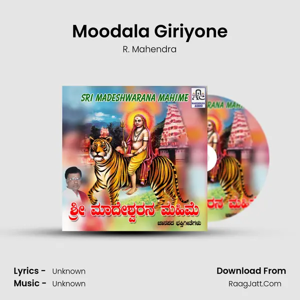 Moodala Giriyone MP3 Song by R. Mahendra Cover