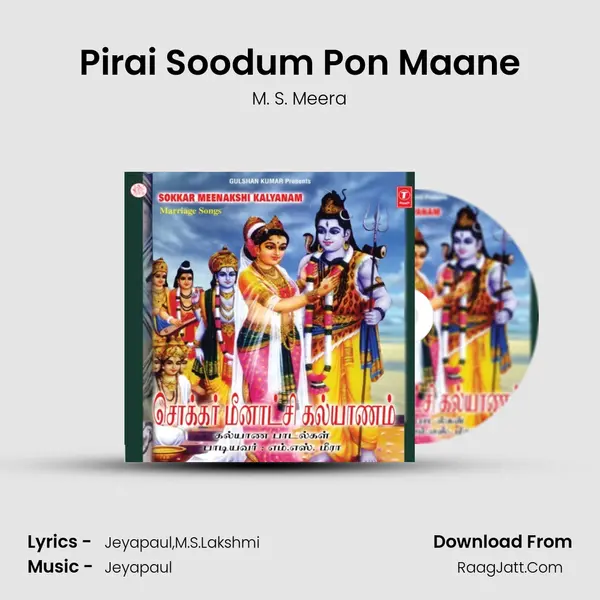 Pirai Soodum Pon Maane MP3 Song by M. S. Meera Cover