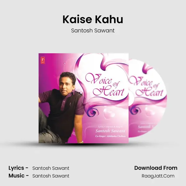 Kaise Kahu MP3 Song by Santosh Sawant Cover