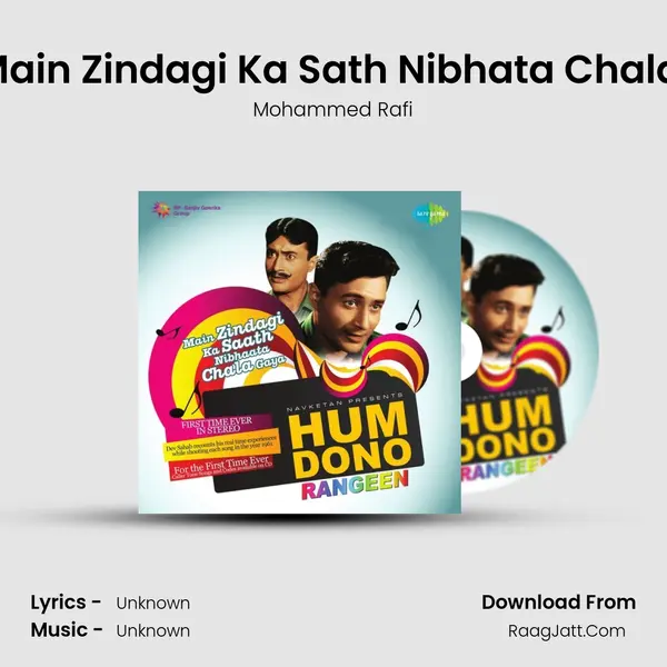 Main Zindagi Ka Sath Nibhata Chala (Stereo) MP3 Song by Mohammed Rafi Cover