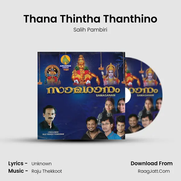 Thana Thintha Thanthino mp3 song