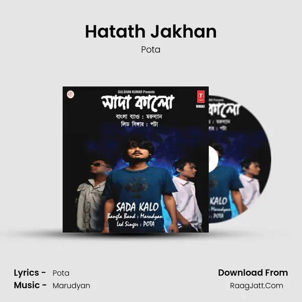 Hatath Jakhan MP3 Song by Pota Cover