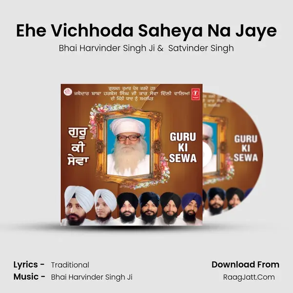 Ehe Vichhoda Saheya Na Jaye MP3 Song by Bhai Harvinder Singh Ji Cover