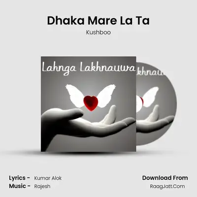 Dhaka Mare La Ta MP3 Song by Kushboo Cover