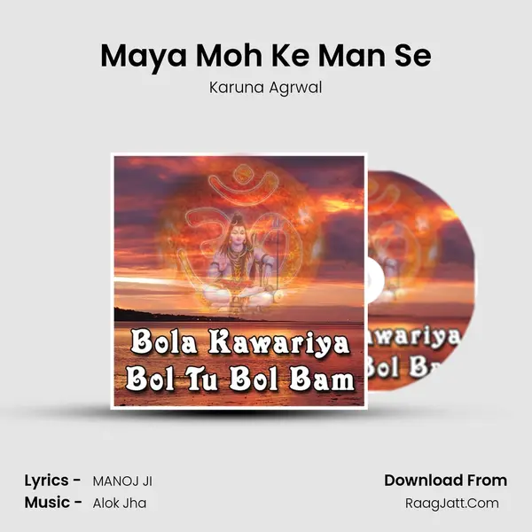 Maya Moh Ke Man Se MP3 Song by Karuna Agrwal Cover