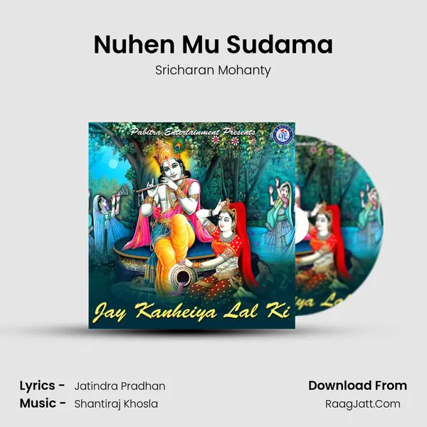 Nuhen Mu Sudama MP3 Song by Sricharan Mohanty Cover
