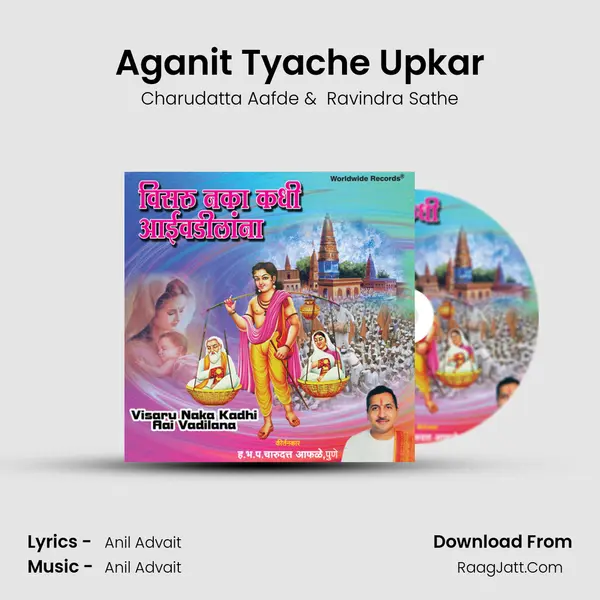 Aganit Tyache Upkar mp3 song