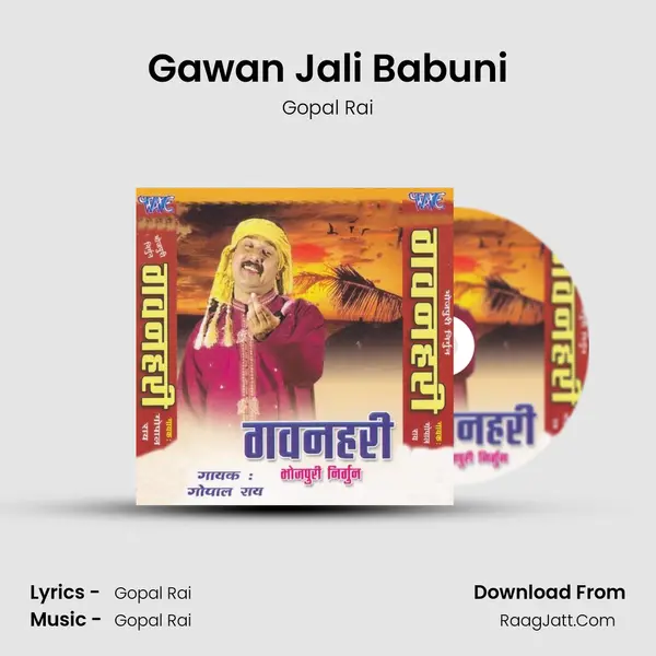 Gawan Jali Babuni MP3 Song by Gopal Rai Cover