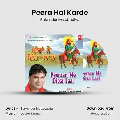Peera Hal Karde mp3 song