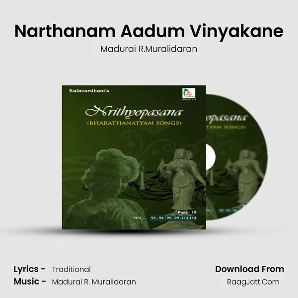 Narthanam Aadum Vinyakane MP3 Song by Madurai R.Muralidaran Cover