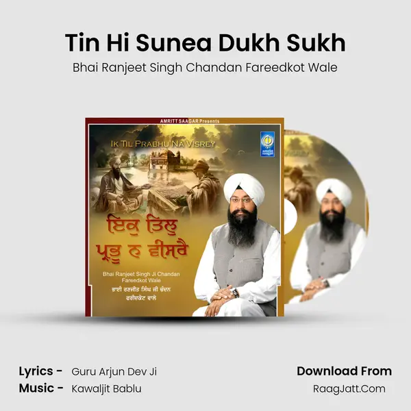 Tin Hi Sunea Dukh Sukh MP3 Song by Bhai Ranjeet Singh Chandan Fareedkot Wale Cover