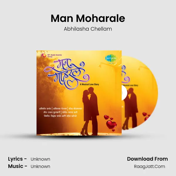 Man Moharale MP3 Song by Abhilasha Chellam Cover