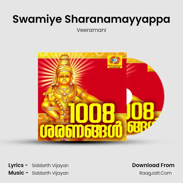 Swamiye Sharanamayyappa MP3 Song by Veeramani Cover