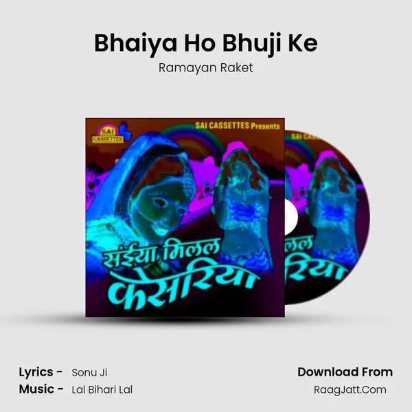 Bhaiya Ho Bhuji Ke MP3 Song by Ramayan Raket Cover