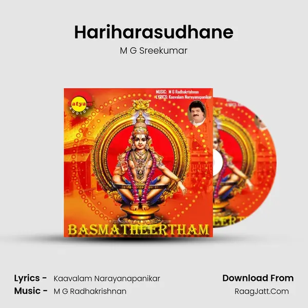 Hariharasudhane MP3 Song by M G Sreekumar Cover