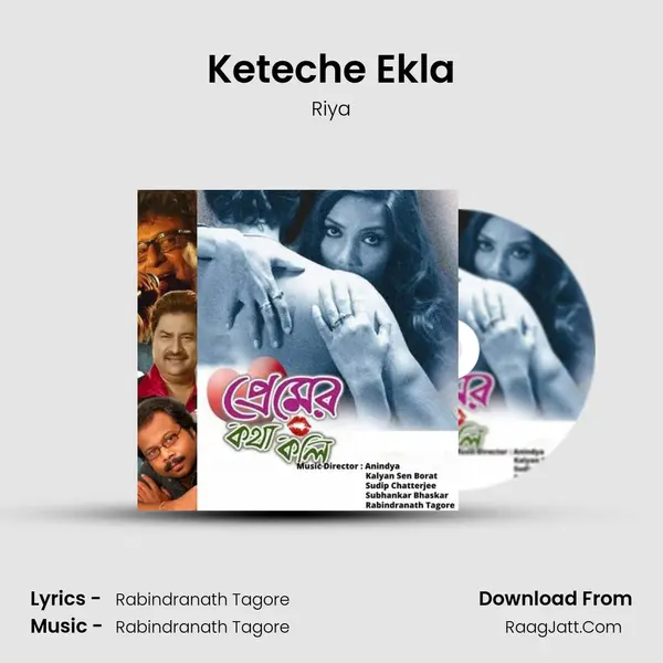 Keteche Ekla MP3 Song by Riya Cover
