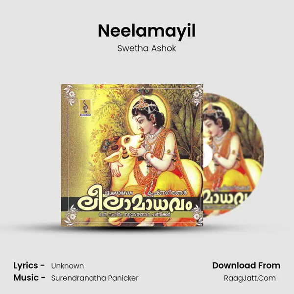 Neelamayil MP3 Song by Swetha Ashok Cover