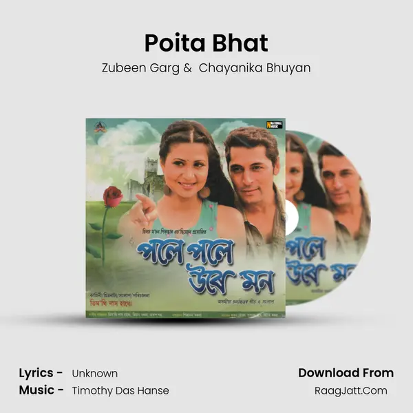 Poita Bhat MP3 Song by Zubeen Garg Cover