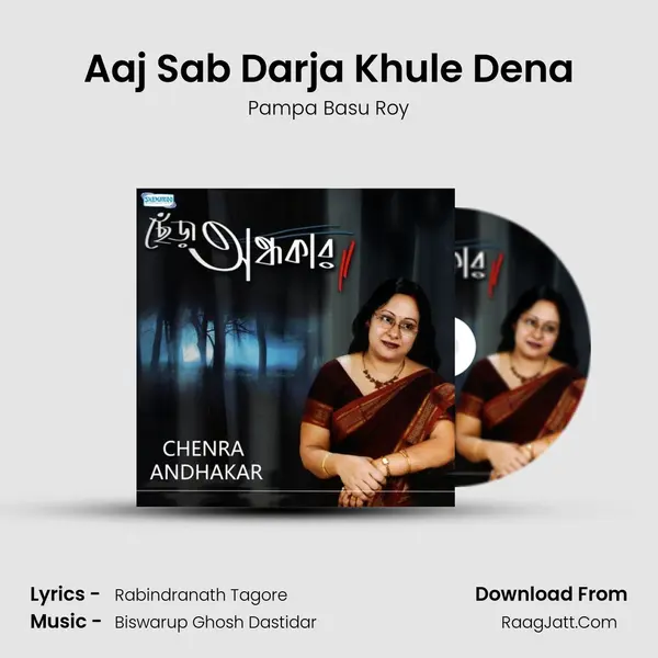 Aaj Sab Darja Khule Dena MP3 Song by Pampa Basu Roy Cover