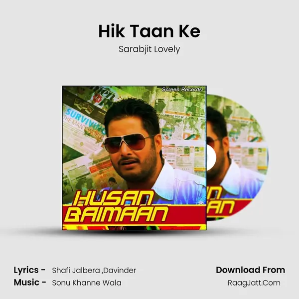 Hik Taan Ke MP3 Song by Sarabjit Lovely Cover