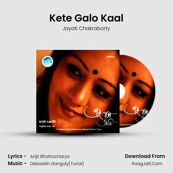 Kete Galo Kaal MP3 Song by Jayati Chakraborty Cover