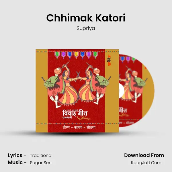 Chhimak Katori MP3 Song by Supriya Cover