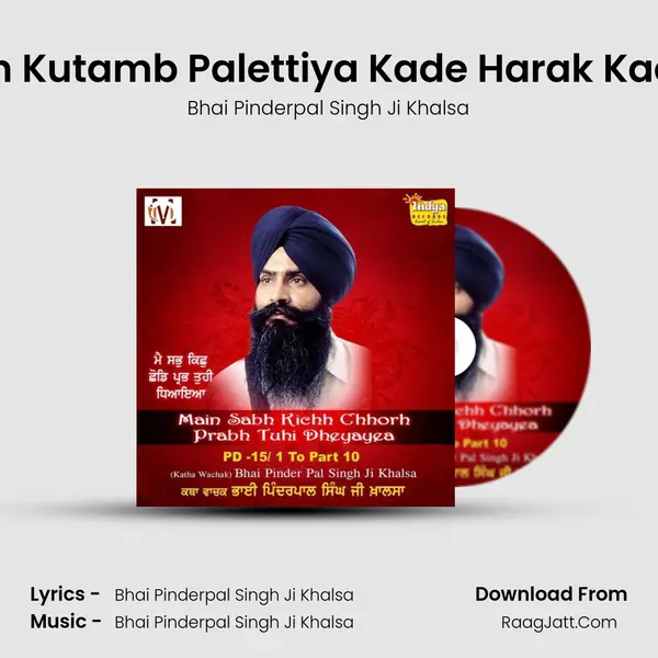 Grisath Kutamb Palettiya Kade Harak Kade Sog MP3 Song by Bhai Pinderpal Singh Ji Khalsa Cover