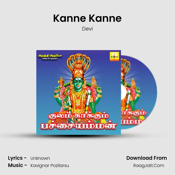 Kanne Kanne MP3 Song by Devi Cover