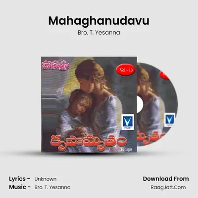 Mahaghanudavu MP3 Song by Bro. T. Yesanna Cover