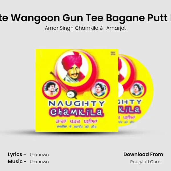 Atte Wangoon Gun Tee Bagane Putt Ne MP3 Song by Amar Singh Chamkila Cover