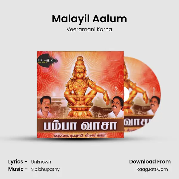 Malayil Aalum MP3 Song by Veeramani Karna Cover