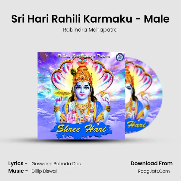 Sri Hari Rahili Karmaku - Male MP3 Song by Rabindra Mohapatra Cover