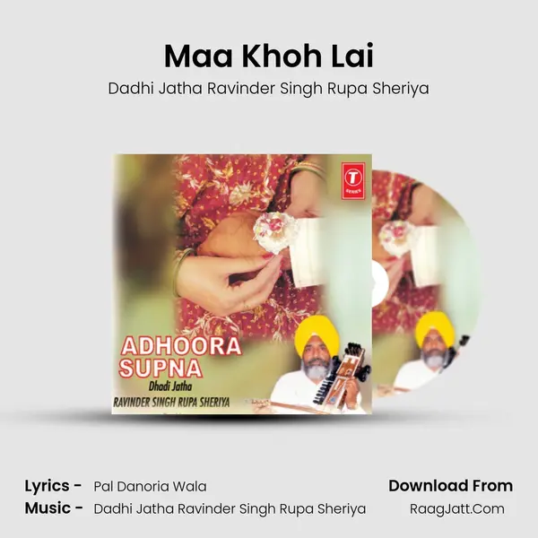 Maa Khoh Lai MP3 Song by Dadhi Jatha Ravinder Singh Rupa Sheriya Cover