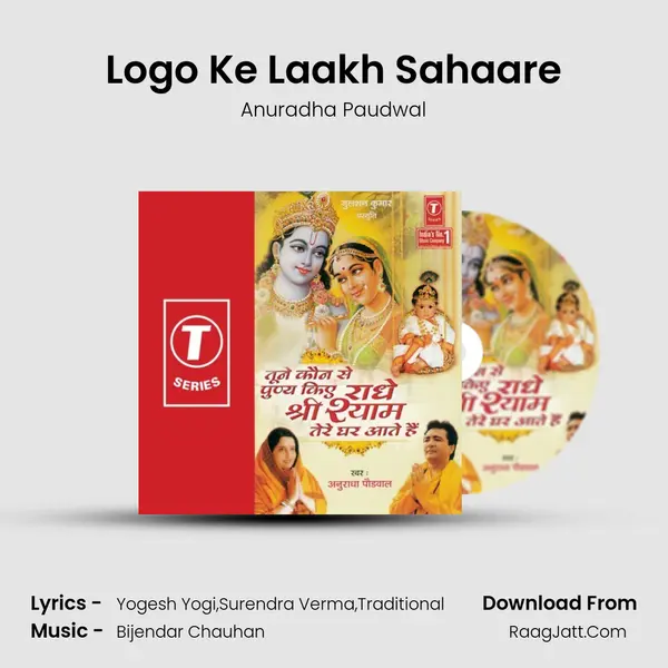 Logo Ke Laakh Sahaare MP3 Song by Anuradha Paudwal Cover