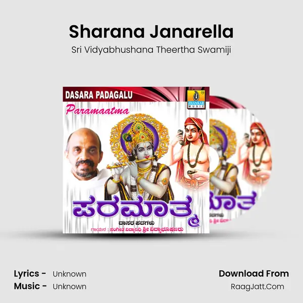 Sharana Janarella MP3 Song by Sri Vidyabhushana Theertha Swamiji Cover