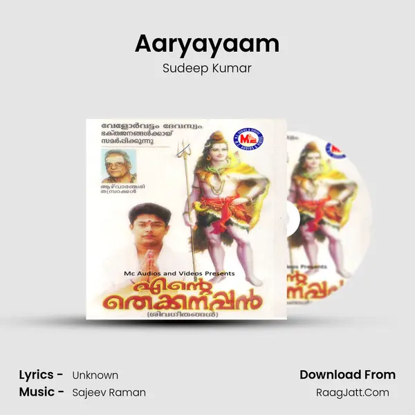 Aaryayaam MP3 Song by Sudeep Kumar Cover