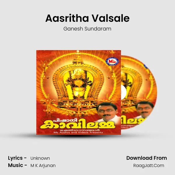 Aasritha Valsale MP3 Song by Ganesh Sundaram Cover